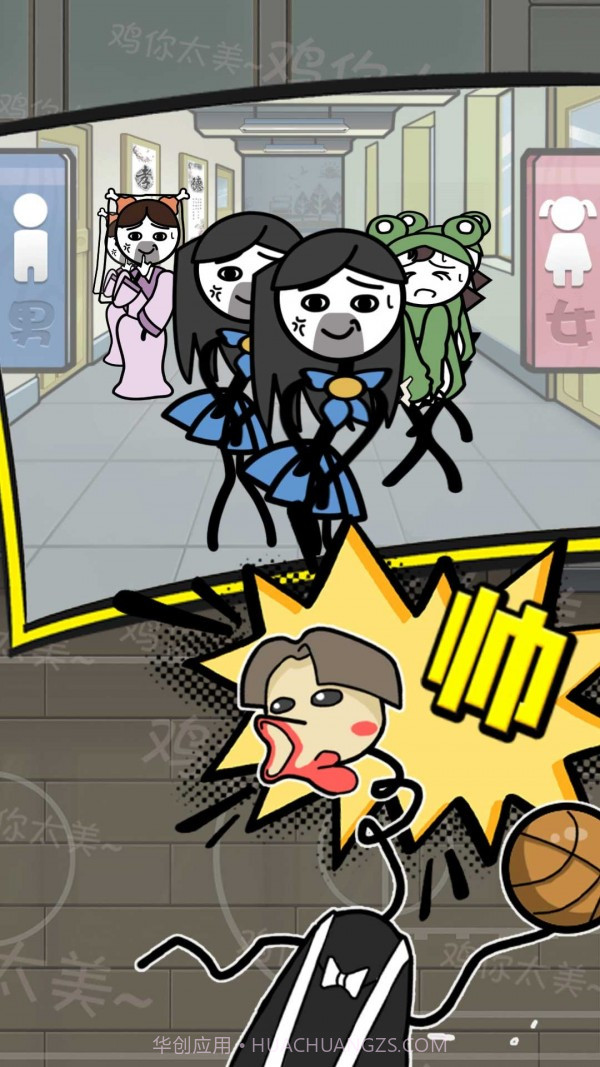 火柴人淘汰对决截图3 火柴人淘汰对决截图3