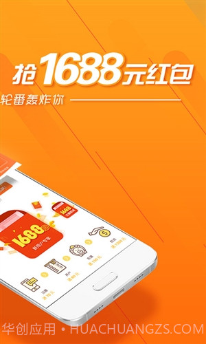 派派猪理财截图2