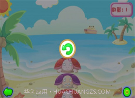 乌龟叠叠乐截图2 乌龟叠叠乐截图2
