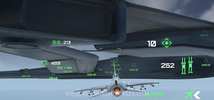 守护领空英雄截图2 守护领空英雄截图2