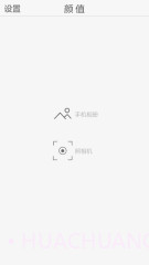 颜值截图1 颜值截图1