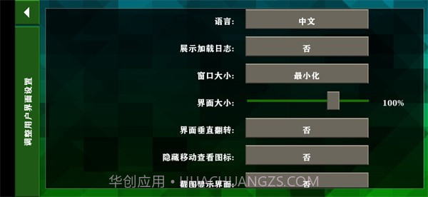 生存战争2.3联机版截图1 生存战争2.3联机版截图1