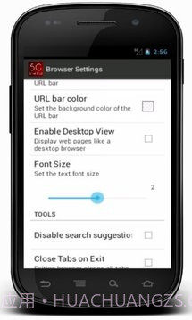 5G高速浏览器截图1 5G高速浏览器截图1