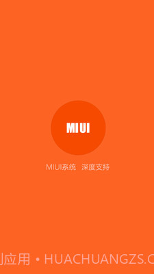 小米手机助手截图2 小米手机助手截图2