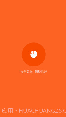 小米手机助手截图1 小米手机助手截图1