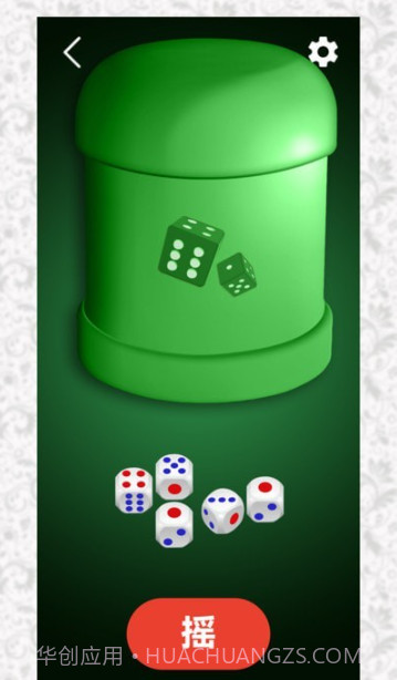 决定选择轮盘截图1 决定选择轮盘截图1