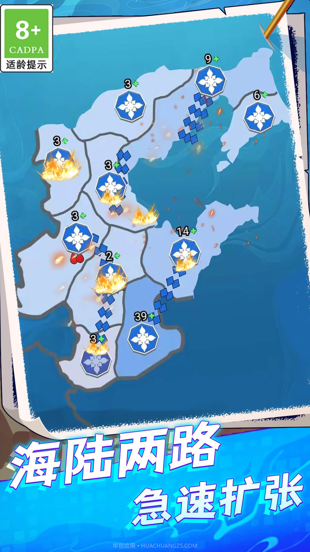 帝国策略模拟器截图2 帝国策略模拟器截图2