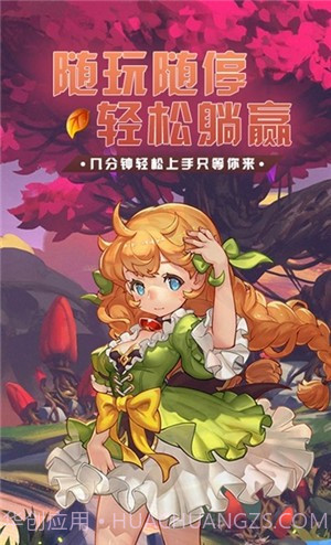 影歌疯狂原始人截图4