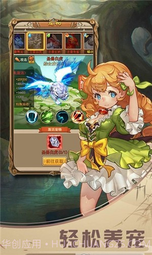 影歌疯狂原始人截图1