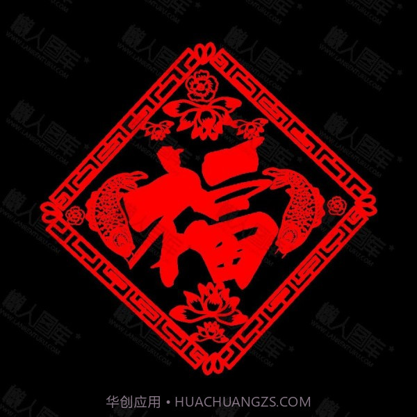 支付宝集福图片截图3