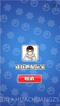 最强套路王截图3 最强套路王截图3