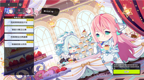 双界链接点游戏截图2 双界链接点游戏截图2