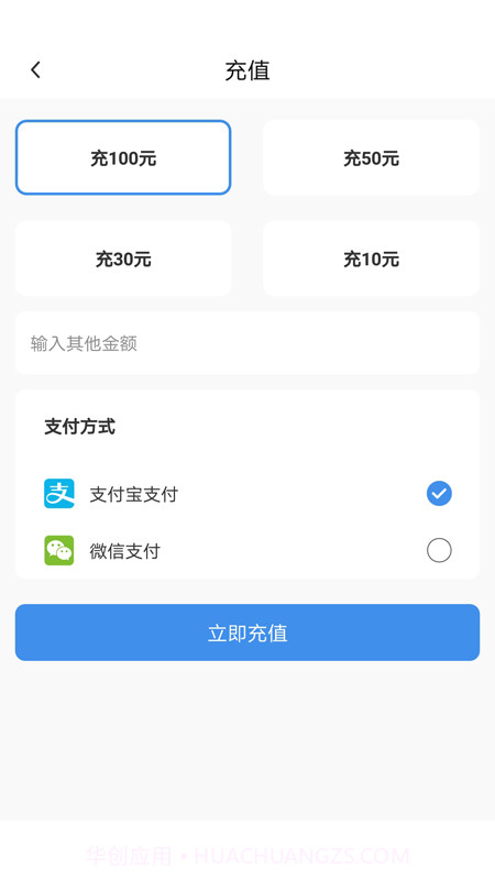 立码停车最新版截图2