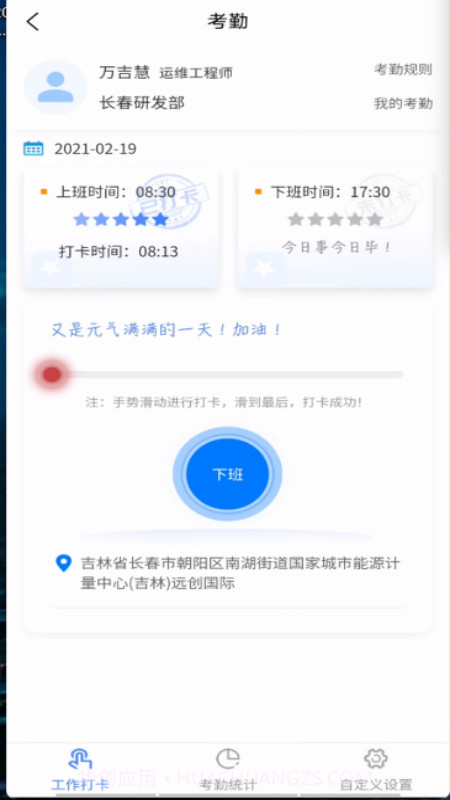小柒截图2