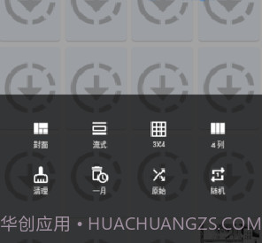 jenny漫画截图3 jenny漫画截图3