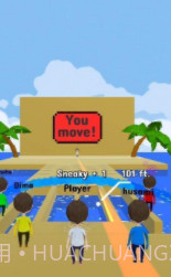 木头人大作战截图2 木头人大作战截图2