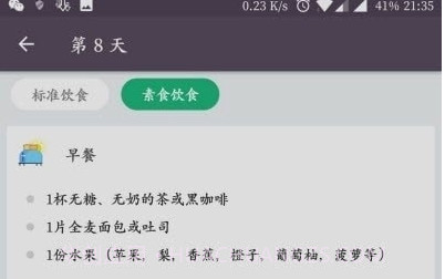 Leap截图3 Leap截图3