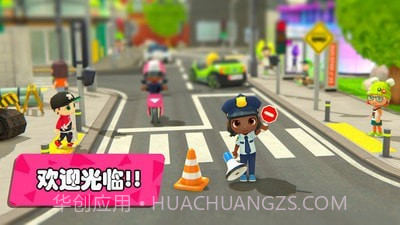 梦幻都市我的城市截图1 梦幻都市我的城市截图1