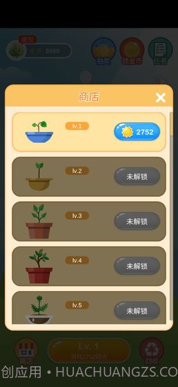 阳光金币屋正版截图1 阳光金币屋正版截图1