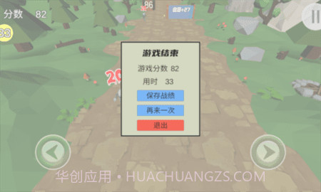 戴夫VS僵尸博士截图1 戴夫VS僵尸博士截图1