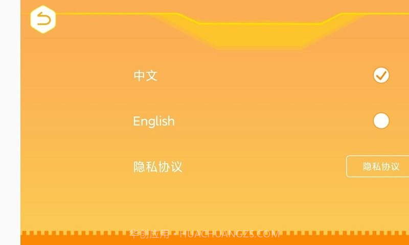 竹马编程最新版截图1