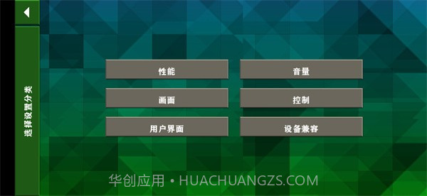 生存战争2.3联机版截图3 生存战争2.3联机版截图3