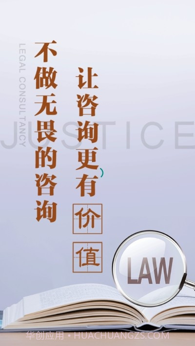 三六九法律咨询截图3