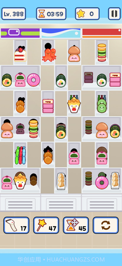 便利店整里光移植版截图3