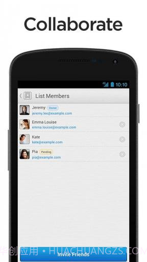 计划任务管理截图3