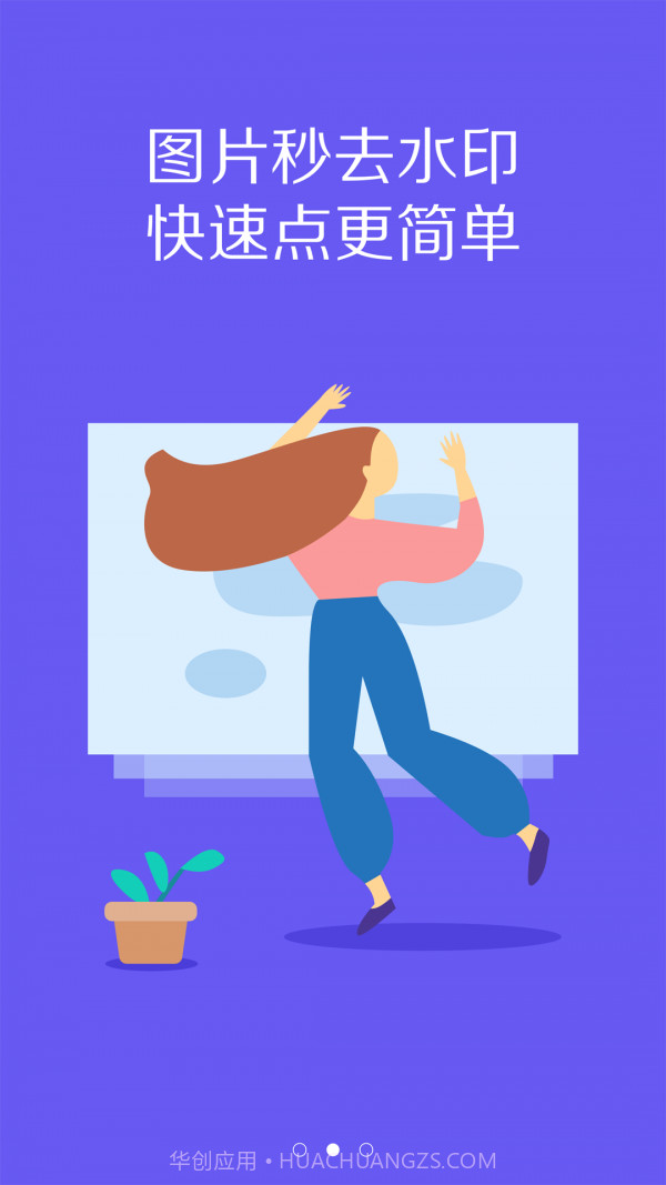 VUE视频制作截图3