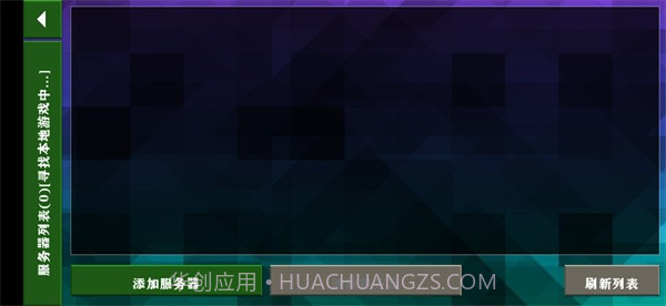 生存战争2.3联机版截图2 生存战争2.3联机版截图2