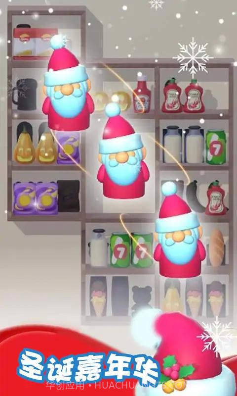 货架消消消截图2 货架消消消截图2