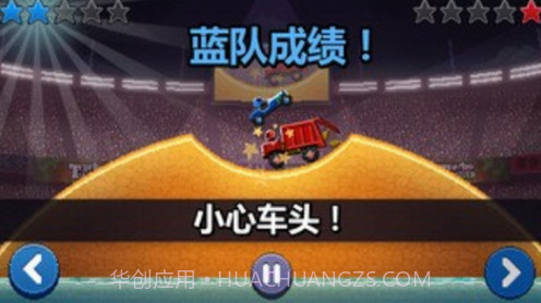 撞头赛车2截图3 撞头赛车2截图3