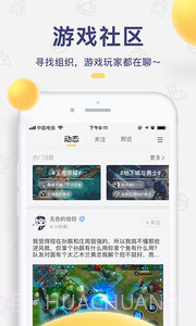 闪电鱼官方截图4 闪电鱼官方截图4