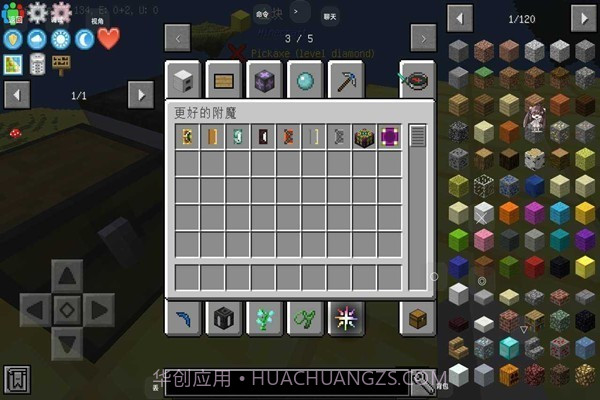 我的世界行星空岛TD截图1 我的世界行星空岛TD截图1