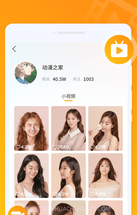 悦来电截图2 悦来电截图2