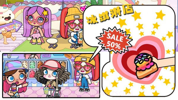 凡达大眼萌娃修改版截图4