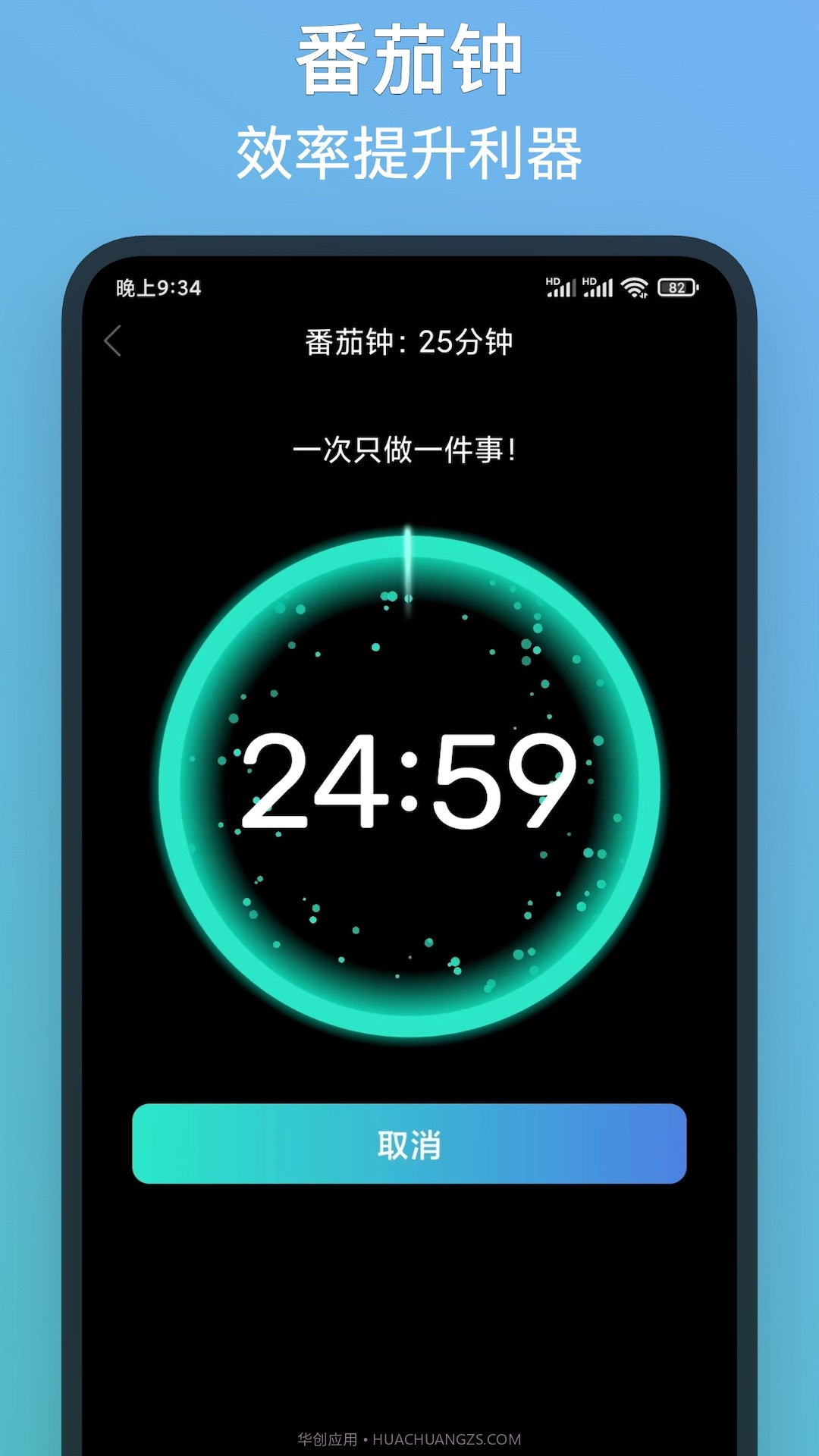 友谷截图4