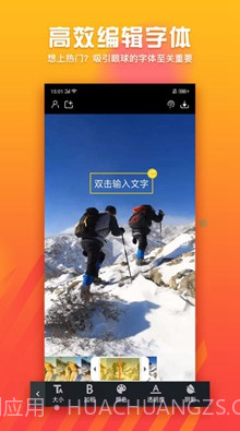 字幕君(字幕君播放卡)v1.0.1 最新版截图2 字幕君(字幕君播放卡)v1.0.1 最新版截图2