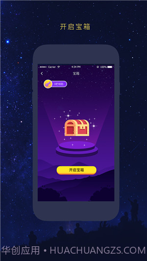 友识逅截图4 友识逅截图4