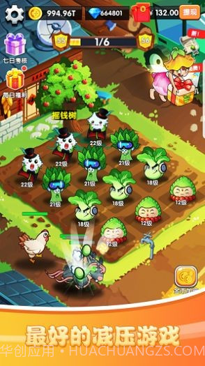 与怪物拥眠截图1 与怪物拥眠截图1