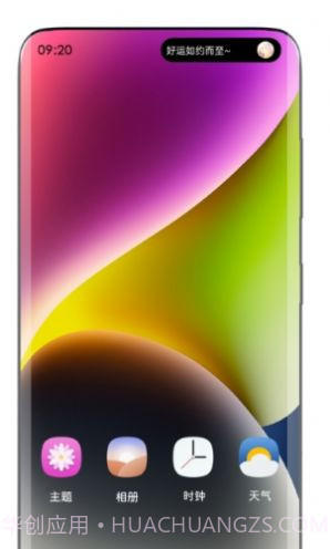 动态岛app最新版截图1