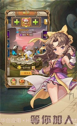 影歌疯狂原始人截图3