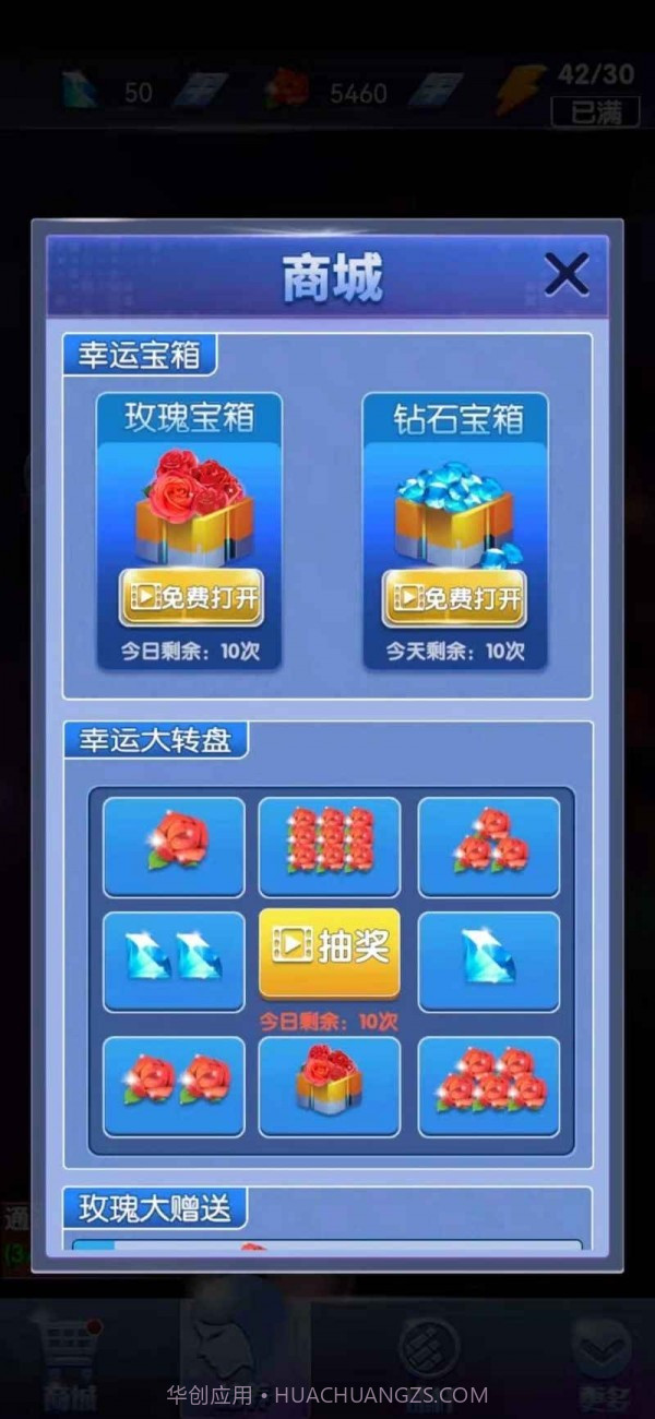 决胜台球红包版截图3 决胜台球红包版截图3