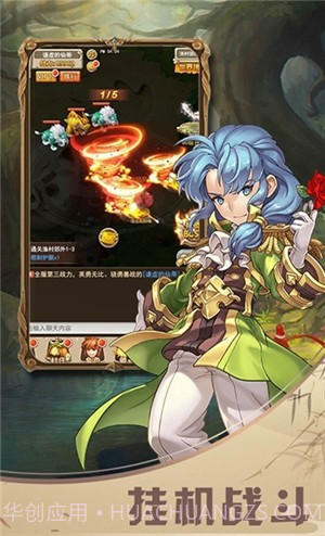 影歌疯狂原始人截图2