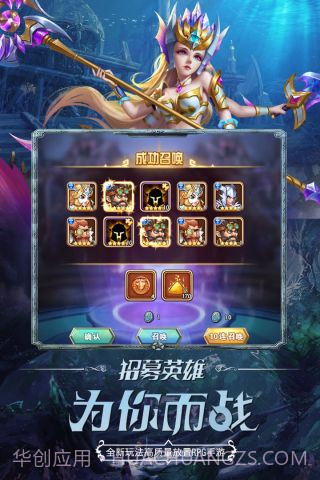 微信命运战歌截图5