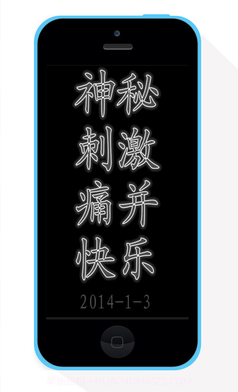 主仆家园截图3 主仆家园截图3
