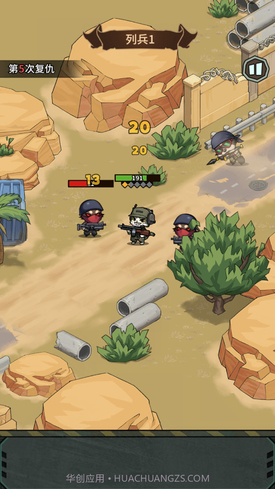 鼠鼠我来了官方版截图1