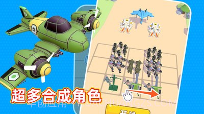 输出靠合成截图4