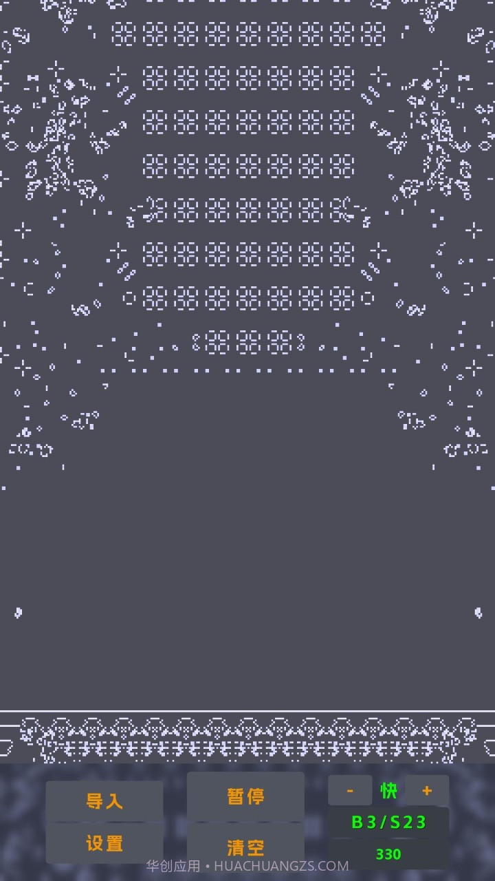 无限截图4 无限截图4